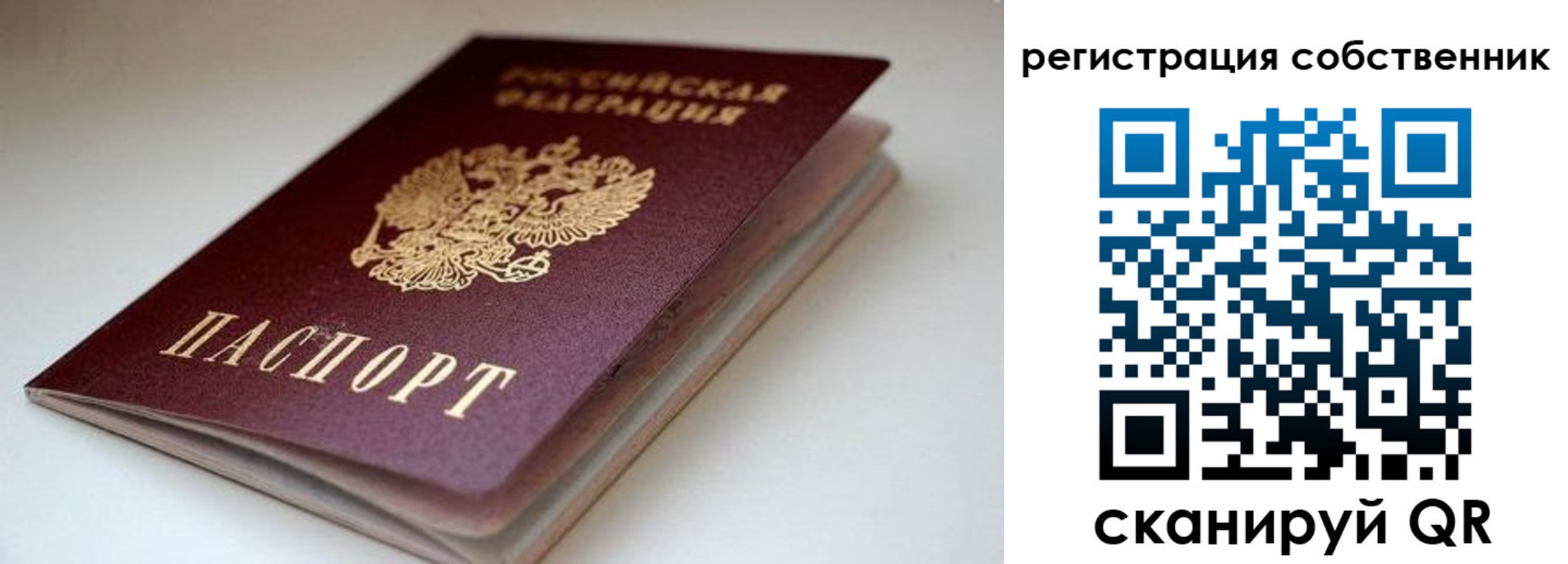 форма 3 в Горняке