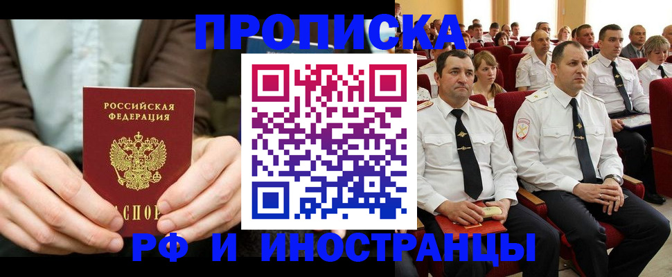 форма 3 в Горняке